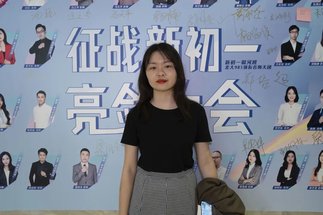 乐学新初一征战大会圆满落幕