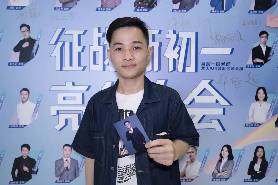 乐学新初一征战大会圆满落幕