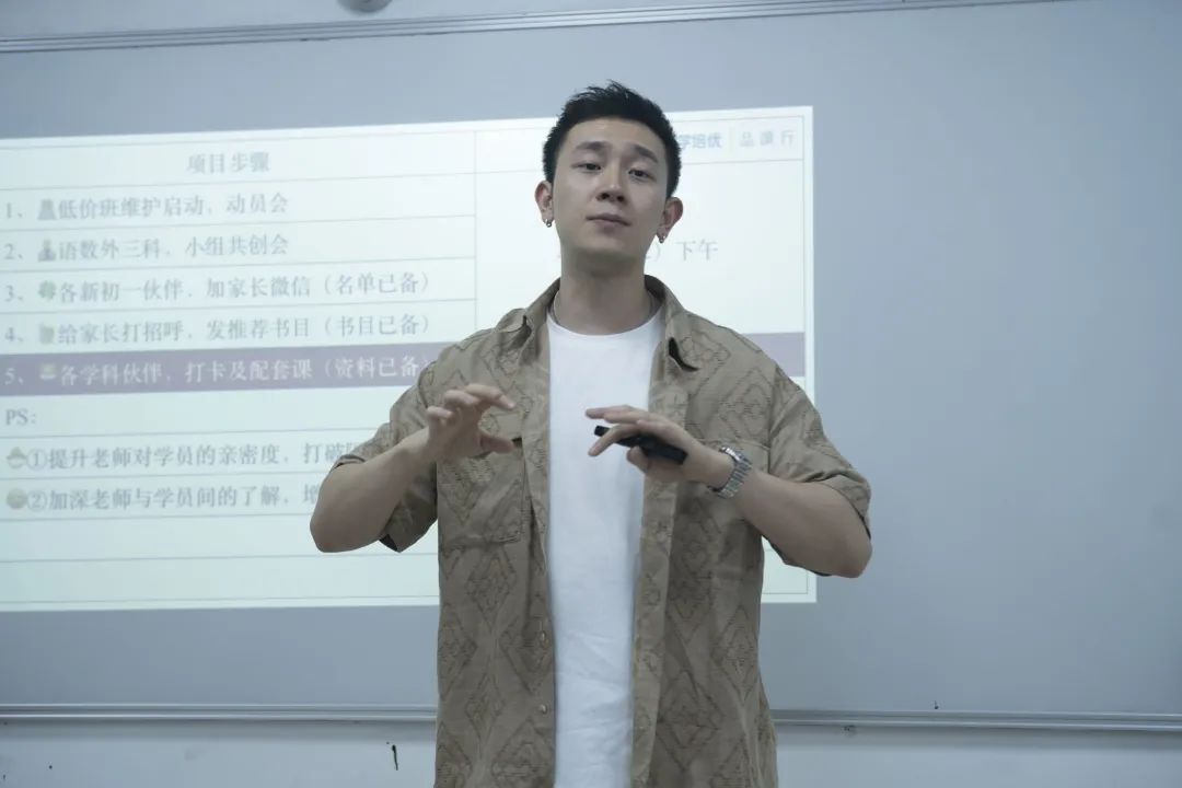 乐学新初一征战大会圆满落幕