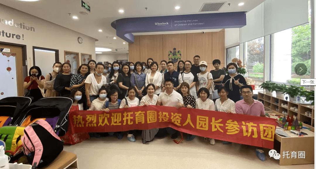 【重磅】2021北京国际托育服务专题研讨会在京胜利召开！