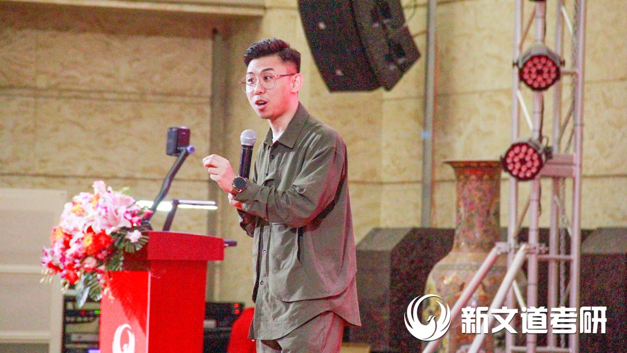 北京新文道2023考研名师大讲堂火爆开幕，助力学子实现卓越梦想