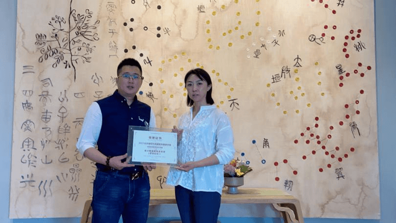 【重磅】2021北京国际托育服务专题研讨会在京胜利召开！