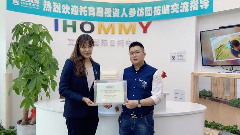 【重磅】2021北京国际托育服务专题研讨会在京胜利召开！