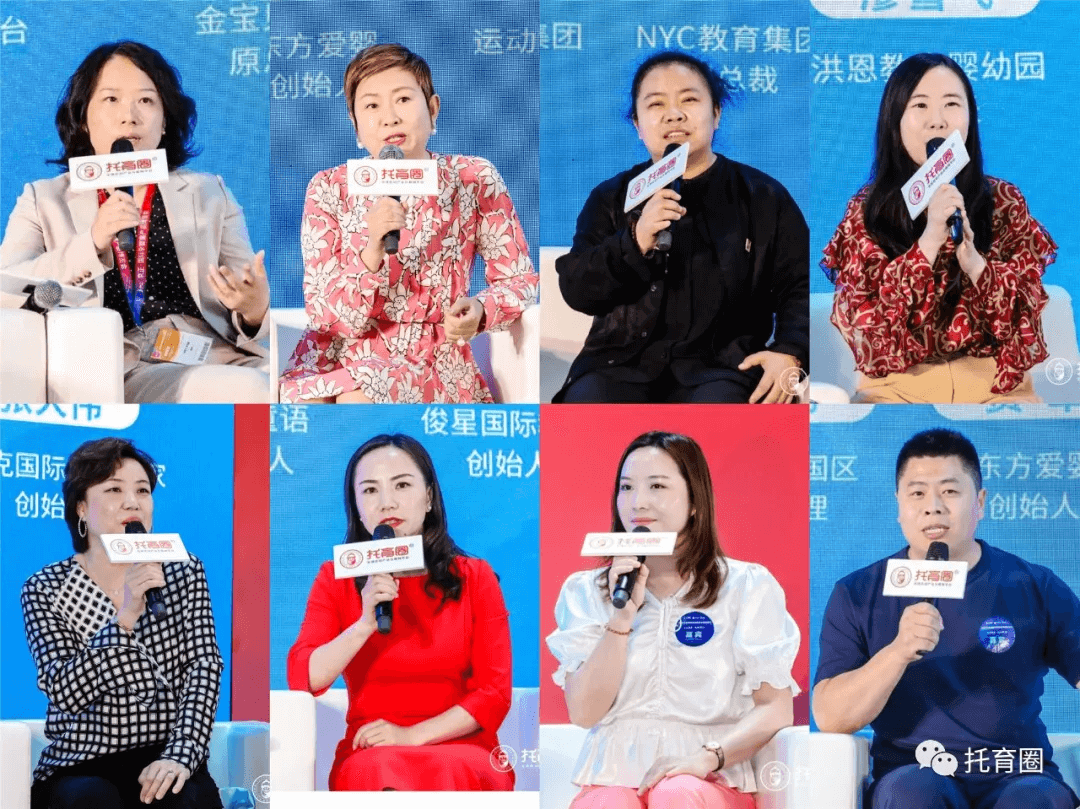 【重磅】2021北京国际托育服务专题研讨会在京胜利召开！