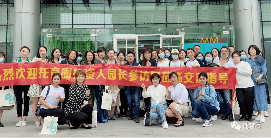 【重磅】2021北京国际托育服务专题研讨会在京胜利召开！