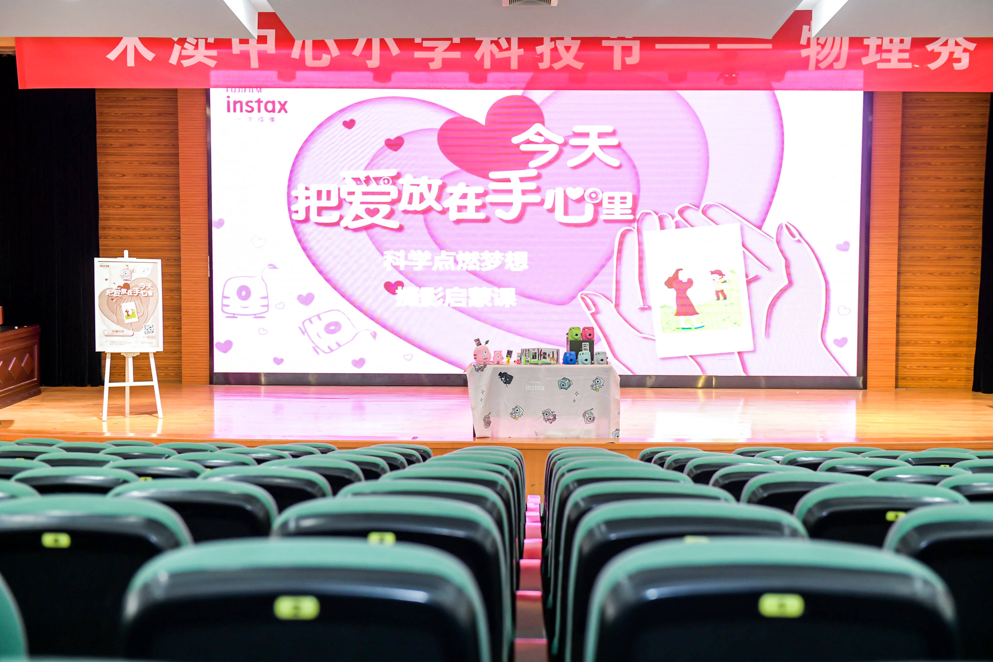 探索科学的好伙伴 拍立得镜头下的苏州木渎中心小学科技节