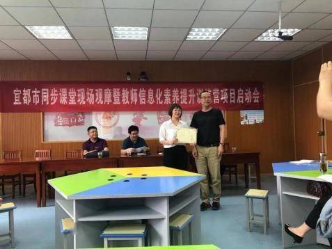 鸿合互动录播教室解决方案 双“杨”联动 “百区千校”驶进宜都站