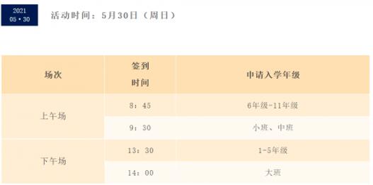 杭州威雅校园实景：寄宿教育，一节超越课堂的“人生课”