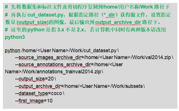 【Intel OpenVINO™教学】不用写程序也能轻松上手 AI 模型 分析、优化、部署─DL Workbench 图形化接口工具简介