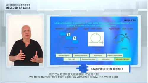 PMI®专家在线出席研发效能峰会 打造业务敏捷性 塑造新时代领导力