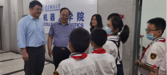 智能经开，科技未来 亦庄一小与北京联合大学在京举行签约仪式 