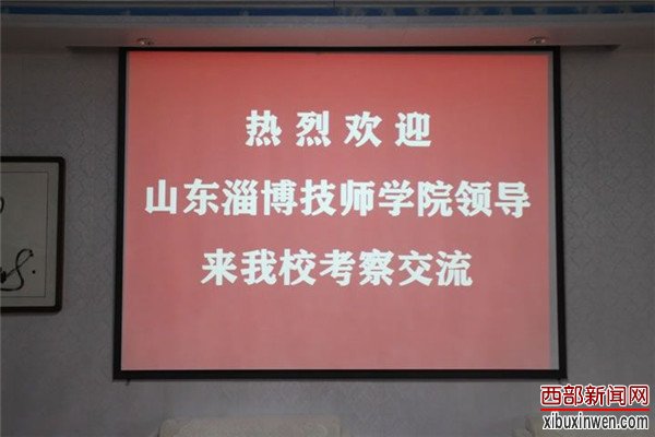 渭南轨道运校：砥砺初心 成就梦想——2021年秋季预报名工作启动