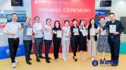 2021MBA&DBA开学典礼丨在融合时代，乘长风济沧海