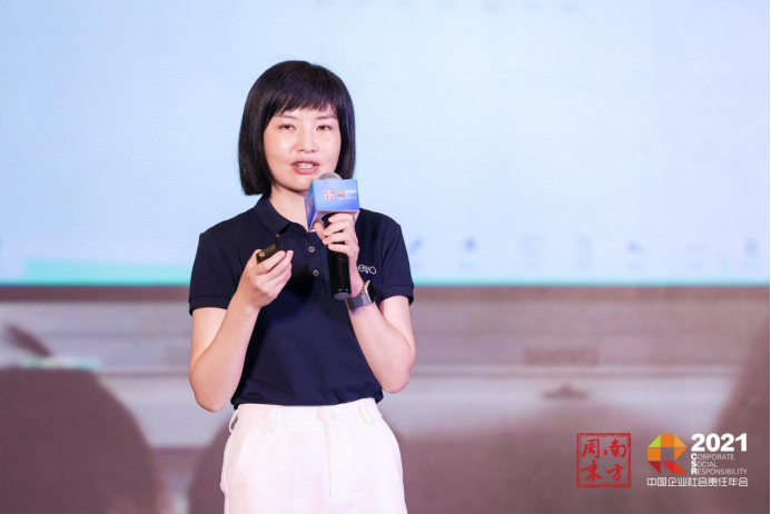 助力乡村教育追回时间 南方周末乡村教育发展论坛在广州举行