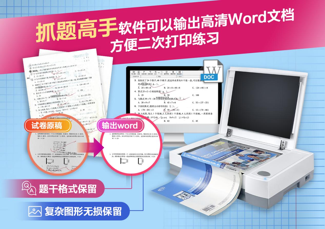 “双减”减负不减分 精益错题本助力孩子找准加分项