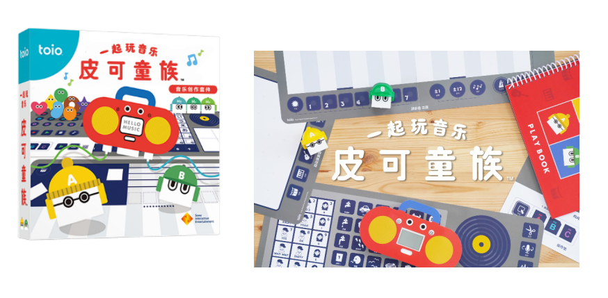 创造、体验、灵感一现：索尼toio™创意机器人套件国行版正式发布