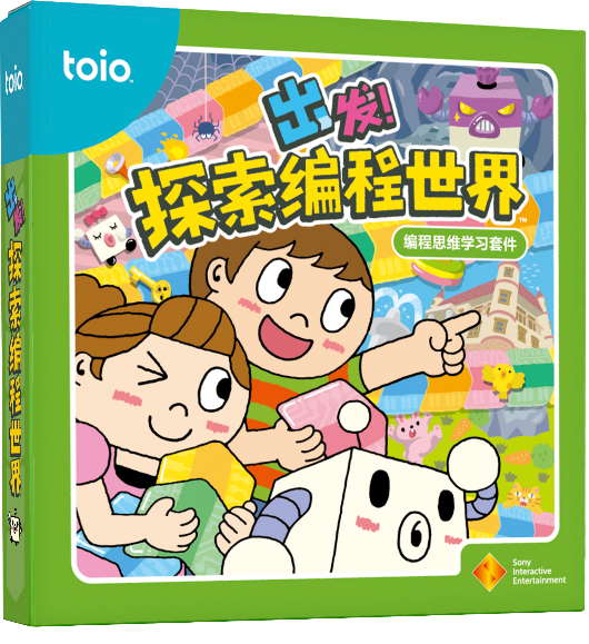 创造、体验、灵感一现 索尼toio™创意机器人套件国行版正式发布