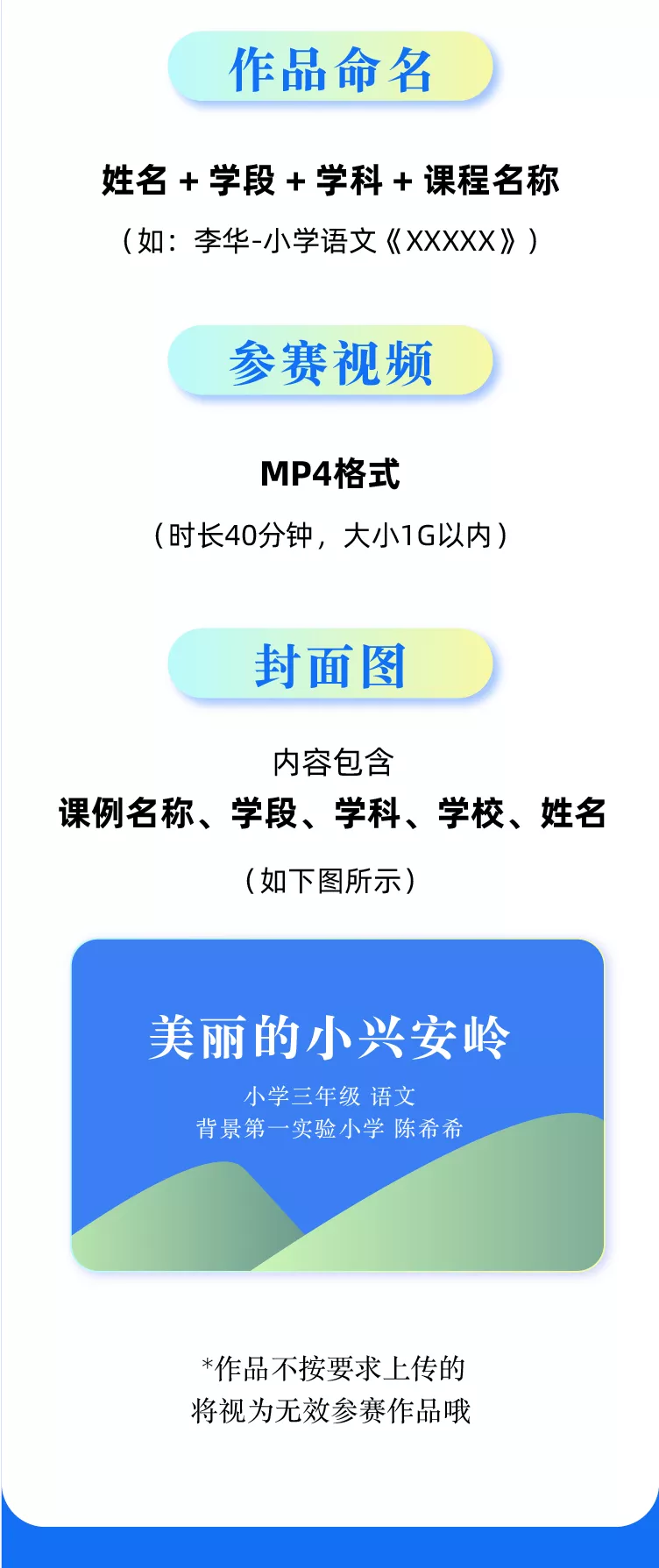 【大赛观摩】“励耘杯”邀你来看课，领名师课件！已有10000+老师参与观摩