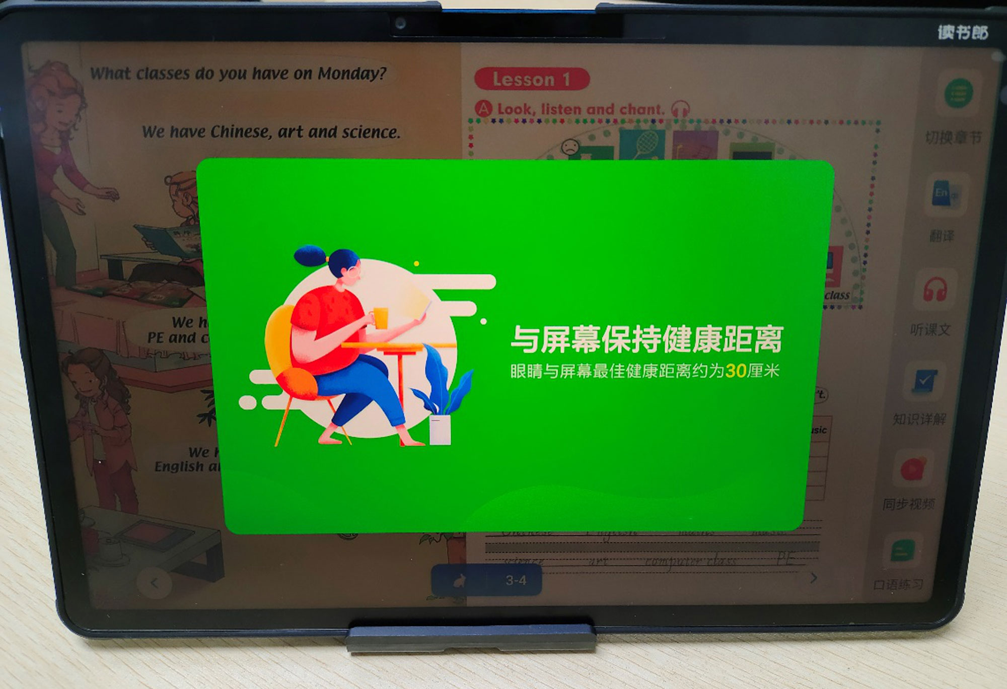 还在为辅导作业发愁？读书郎这款学习机家长该了解一下!