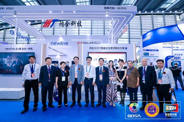 千帆竞逐前景，合作共赢未来　鸿合科技精彩亮相2021 ISVE917