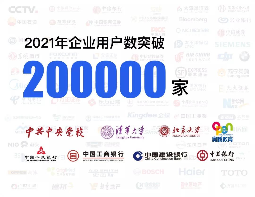 创新引领无延迟直播！保利威获「2021年实时互动教学应用奖」 