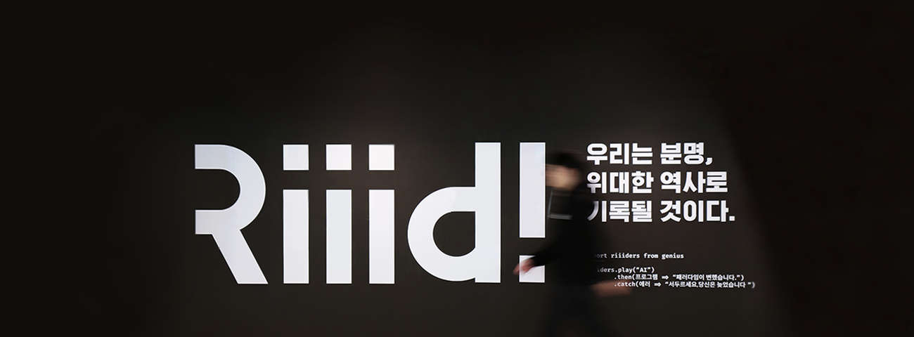 韩国AI培训公司Riiid获1800万美元C轮融资，研发依旧是重心
