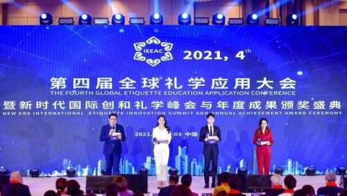 以德育人 以德美豫——德豫礼商书院落地郑州
