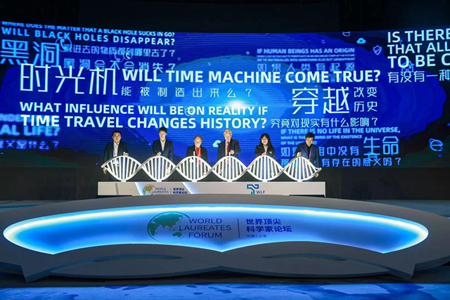 顶尖科学家传道解惑 科学T大会开启“科学第一课”