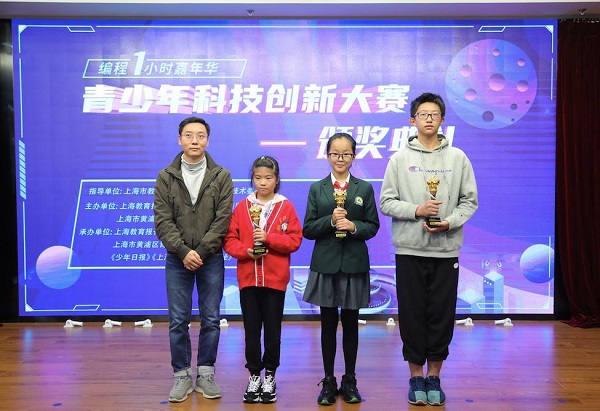 助力青少年科技创新“五个100工程”启动