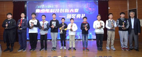 助力青少年科技创新“五个100工程”启动