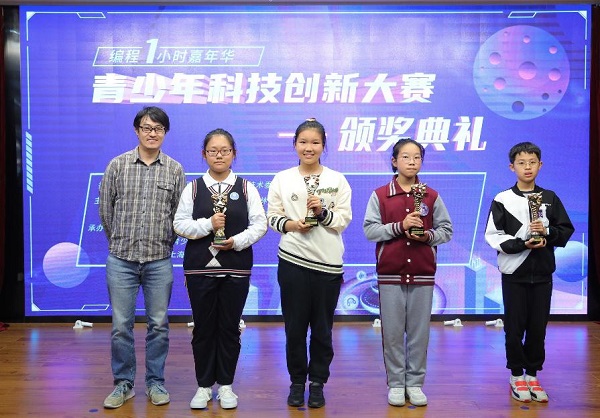 助力青少年科技创新“五个100工程”启动