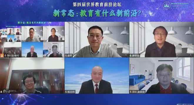 董奇：加强对儿童青少年脑智发育的研究，才能更好的提升基础教育的质量