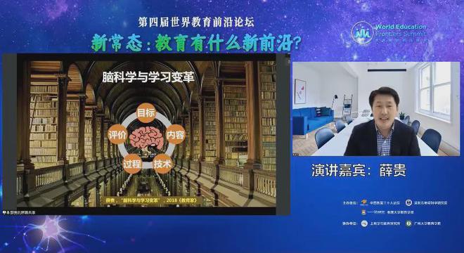 董奇：加强对儿童青少年脑智发育的研究，才能更好的提升基础教育的质量