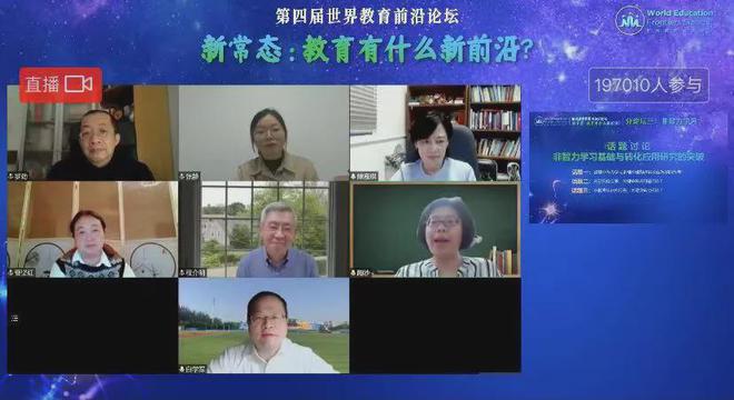 董奇：加强对儿童青少年脑智发育的研究，才能更好的提升基础教育的质量