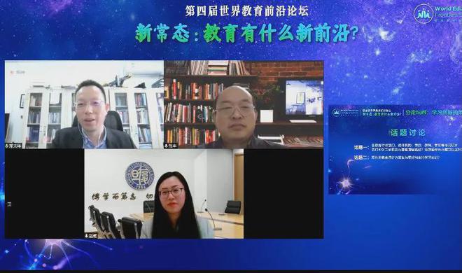 董奇：加强对儿童青少年脑智发育的研究，才能更好的提升基础教育的质量