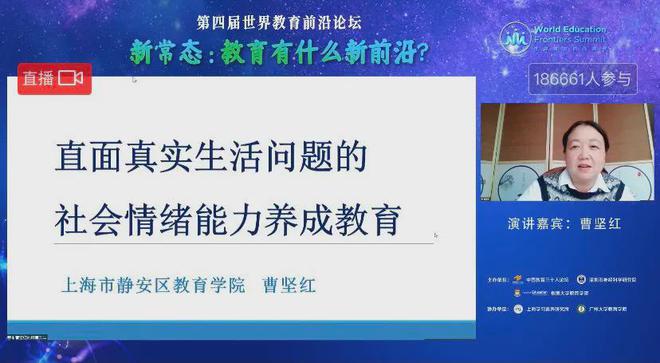 董奇：加强对儿童青少年脑智发育的研究，才能更好的提升基础教育的质量