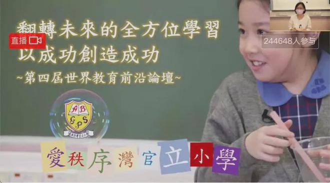 董奇：加强对儿童青少年脑智发育的研究，才能更好的提升基础教育的质量