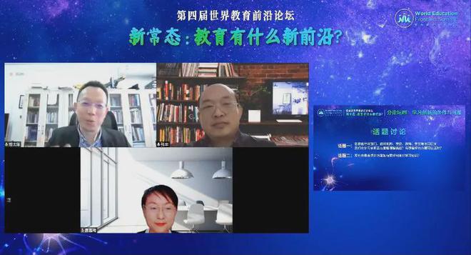 董奇：加强对儿童青少年脑智发育的研究，才能更好的提升基础教育的质量