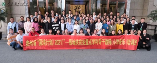 让安置点的孩子上好音乐课