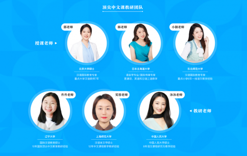 以科技赋能教育，悟空中文推出全新AI课程