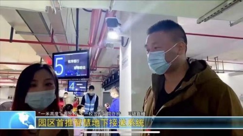 苏州园区金鸡湖学校（苏桐路校区）学校实行全国首例地下动态接送系统