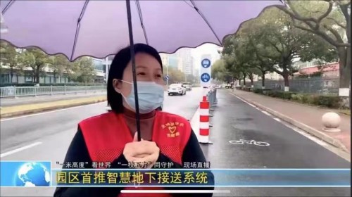 苏州园区金鸡湖学校（苏桐路校区）学校实行全国首例地下动态接送系统