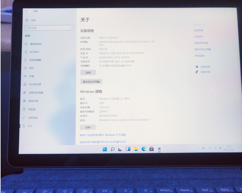 【新机体验】微软Surface Go 3随处可用，便携的生产力工具