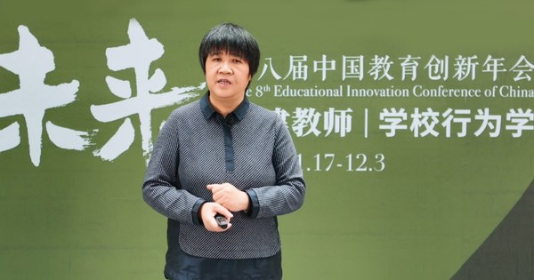 蒲公英教育智库携手苏美达伊顿纪德聚焦社会支持行为