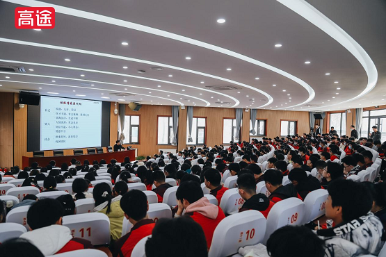 “情系教育，回馈乡梓” 高途与新安高中联合举办战略合作暨在线课程与图书捐赠仪式