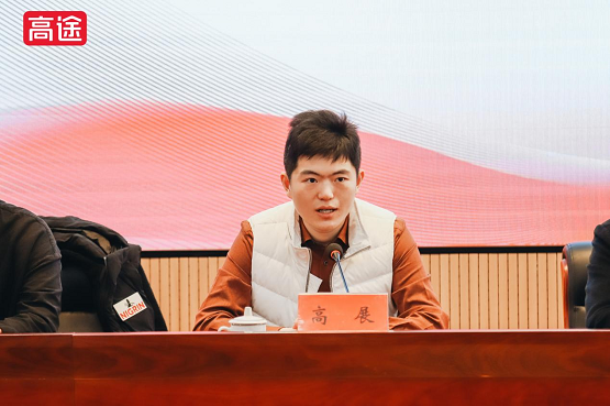 “情系教育，回馈乡梓” 高途与新安高中联合举办战略合作暨在线课程与图书捐赠仪式