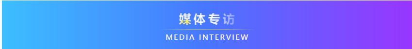 第一高中教育集团荣获“年度综合影响力标杆教育集团”