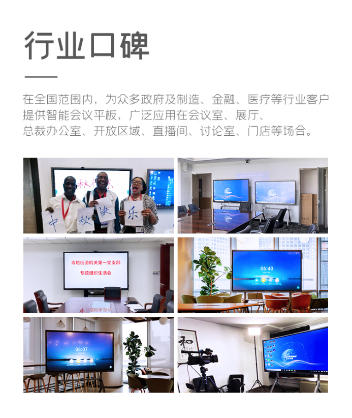 东方智航助力华海清科  打造全新智慧办公园区