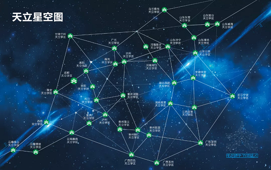 天立教育荣膺“2021年度行业标杆教育集团”！