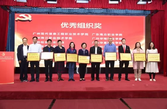 超强！广现学子拿下广东省一等奖！